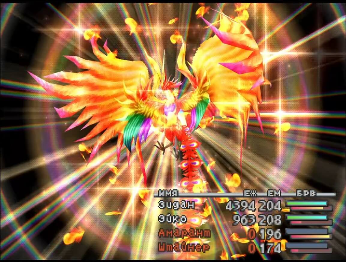 Final Fantasy 9 - геймплей игры на PlayStation